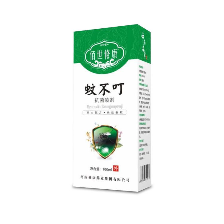 蚊不叮抗菌噴劑