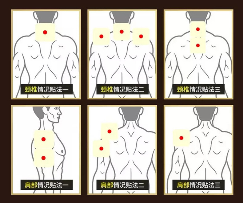 膏藥加工貼牌廠家-金丹換骨膏敷貼方法有哪些