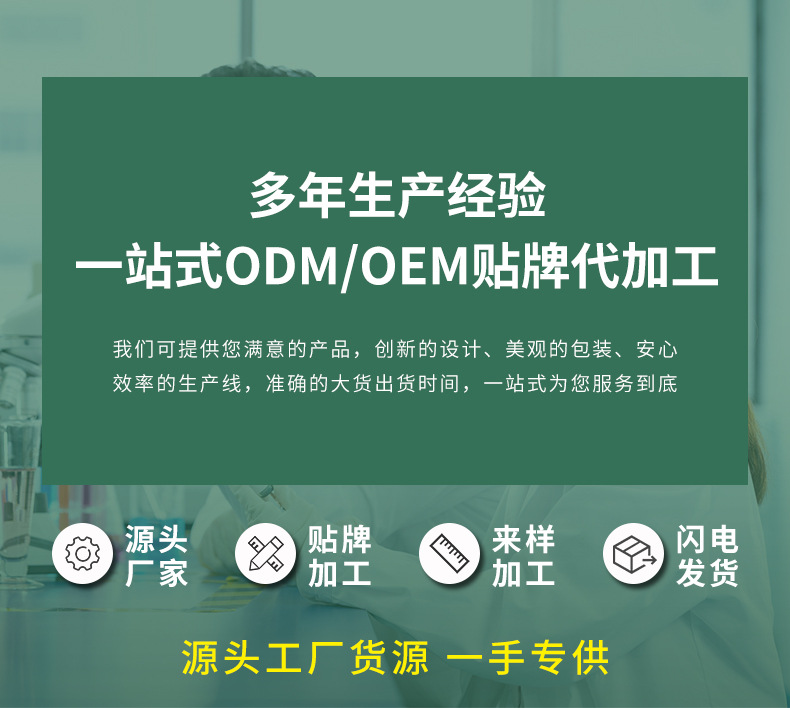 OEM貼牌代加工一站式服務(wù)-河南修康藥業(yè)有限公司