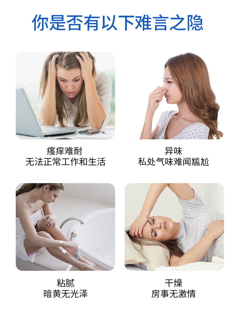 草本抑菌凝膠適用場(chǎng)景和人群有哪些