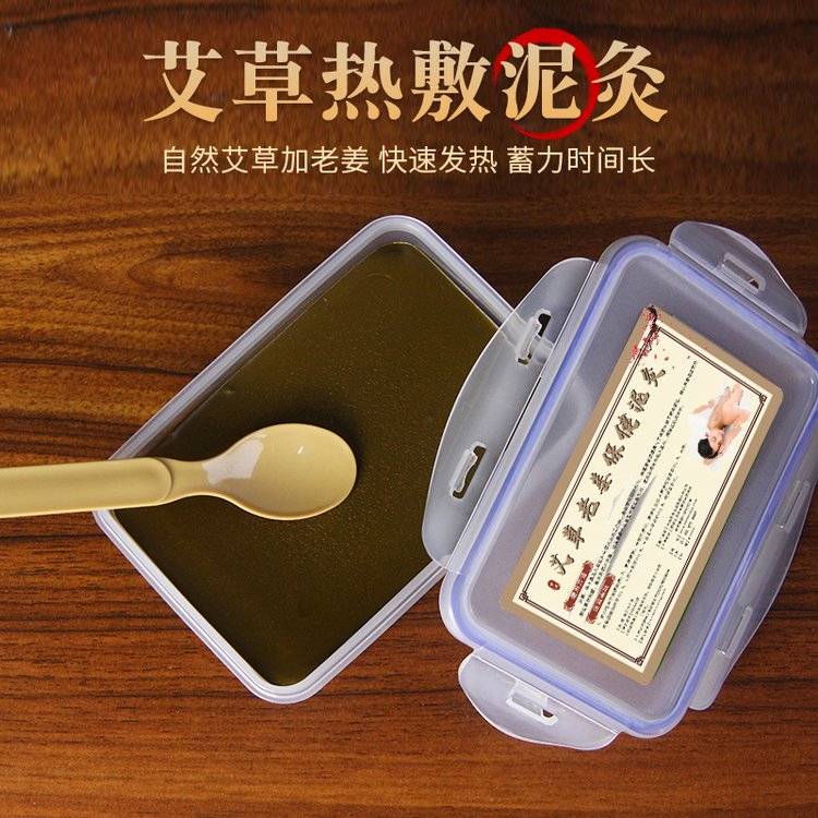 熱灸膏oem貼牌定制代加工生產(chǎn)廠家-修康藥業(yè)