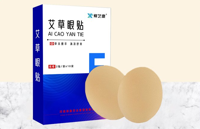 眼貼加工廠家，打造專屬眼部護(hù)理產(chǎn)品，呵護(hù)您的明亮雙眸!