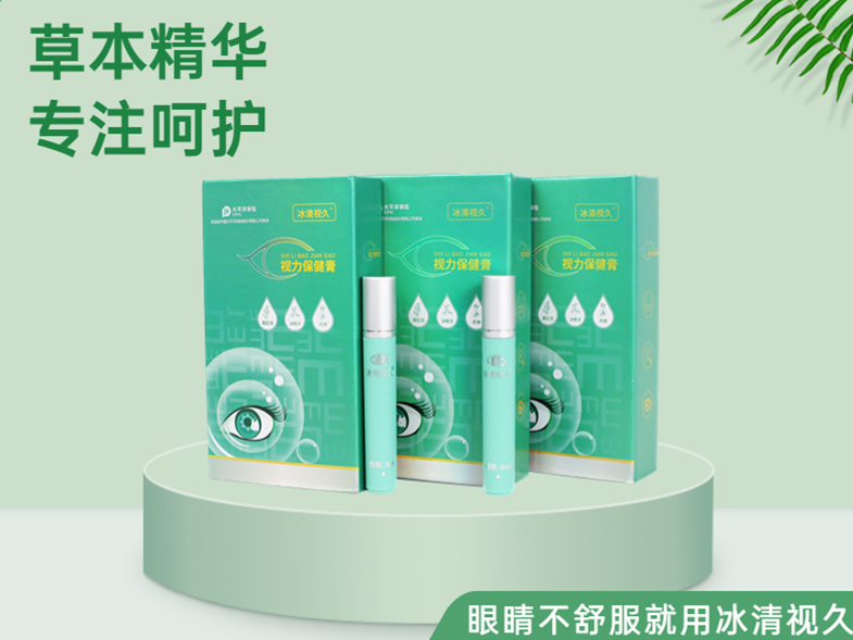 明目保健膏廠家推薦！修康藥業(yè)專注眼睛健康，呵護(hù)您的明亮視力!