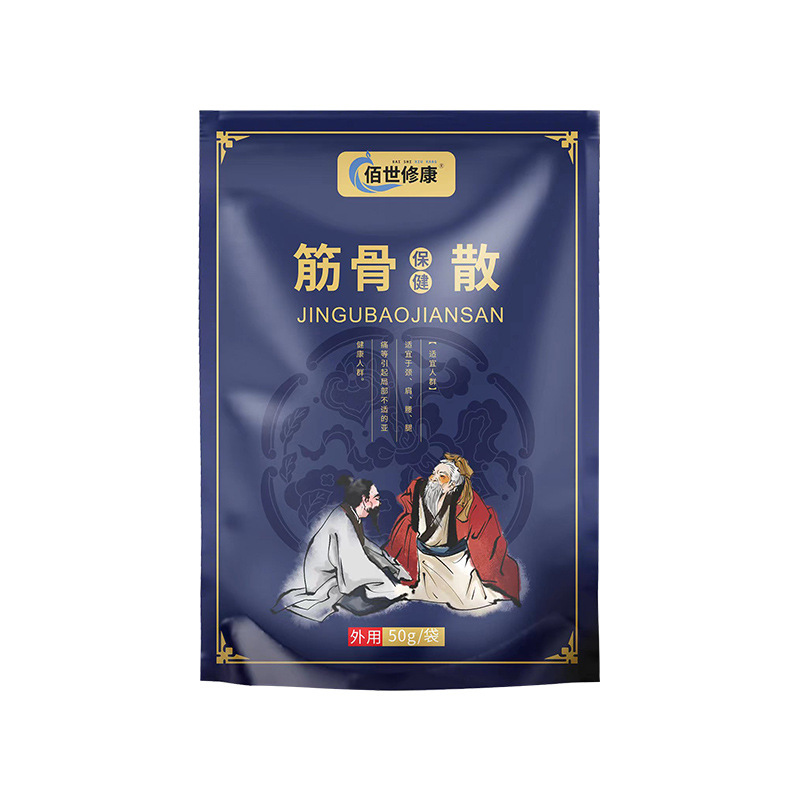 筋骨保健粉產(chǎn)品包裝設計